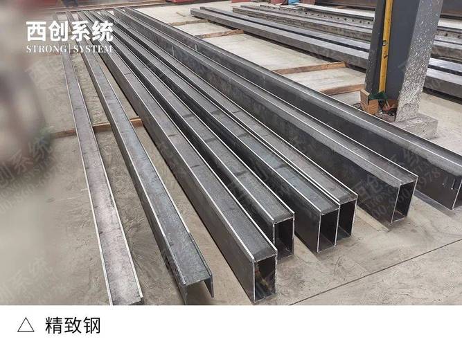 西创系统精制钢 不锈钢、碳钢与锰钢精致钢产品的精密加工之道