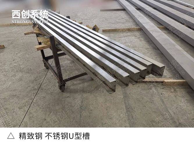 西创系统精制钢 不锈钢、碳钢、锰钢及精致钢型材加工的全方位解读