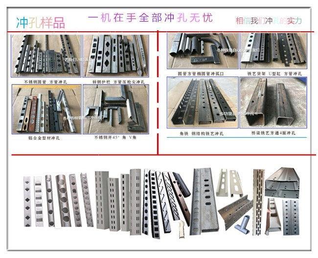 金大海防盗网数控冲孔机批发 不锈钢型材加工提质增效的明智之选